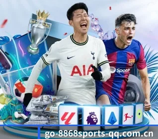 8868体育围绕看球场景设计的核心服务 - 多运动项目内容板块(8868 SPORTS)