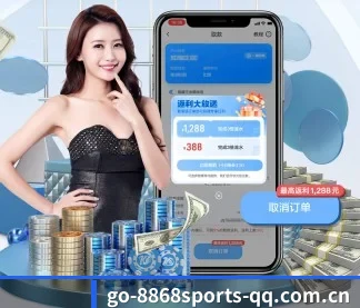 8868体育 APP(8868 SPORTS)